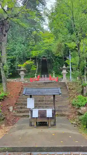飛騨東照宮(岐阜県)