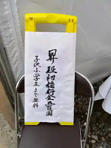 瀧尾神社のその他建物
