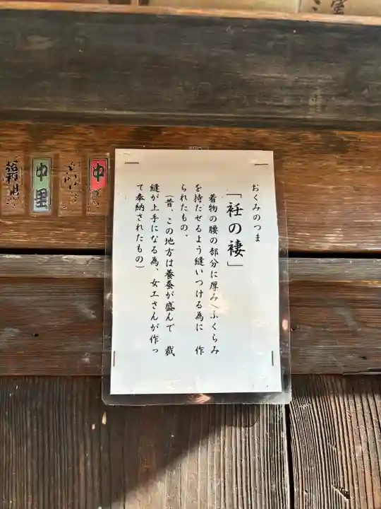 北向観音(長野県)