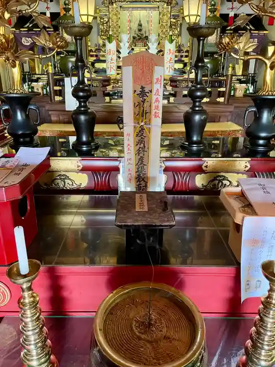 長栄堂(池上本門寺内)(東京都)