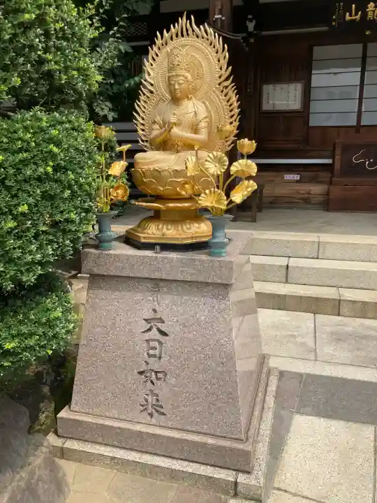 東覚寺(東京都)