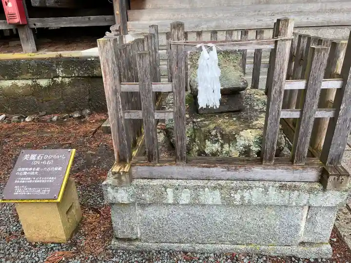 河口浅間神社のその他建物