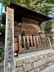 興福寺 南円堂(奈良県)