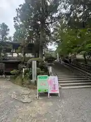 大神神社(奈良県)