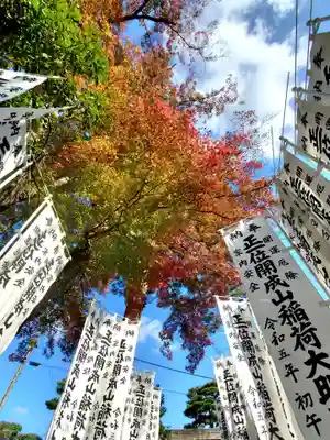 開成山大神宮(福島県)