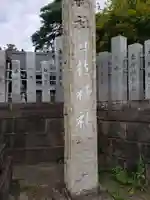 日枝神社のその他建物