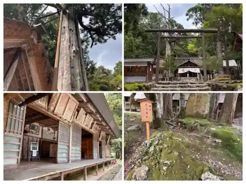 元伊勢内宮 皇大神社(京都府)