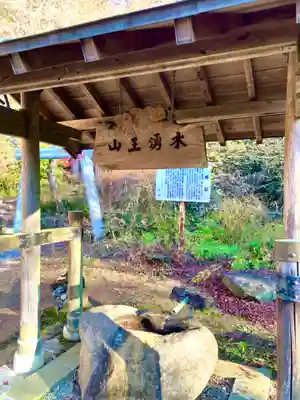 薬王寺(茨城県)