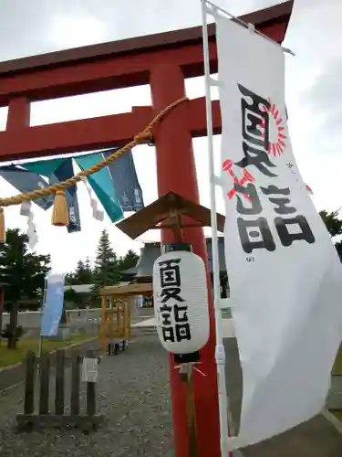 美瑛神社の鳥居