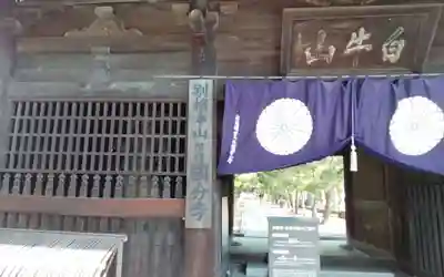 讃岐國分寺(香川県)