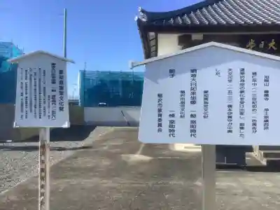 善應寺(愛知県)