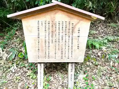 高瀧神社(千葉県)