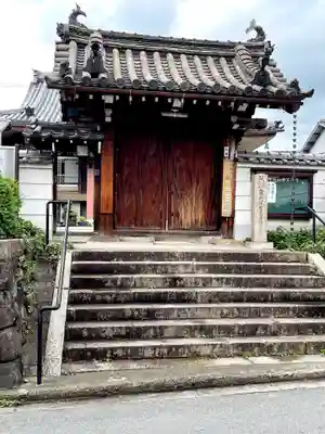 玄清寺の山門・神門