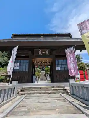 埼玉厄除け開運大師・龍泉寺（切り絵御朱印発祥の寺）(埼玉県)