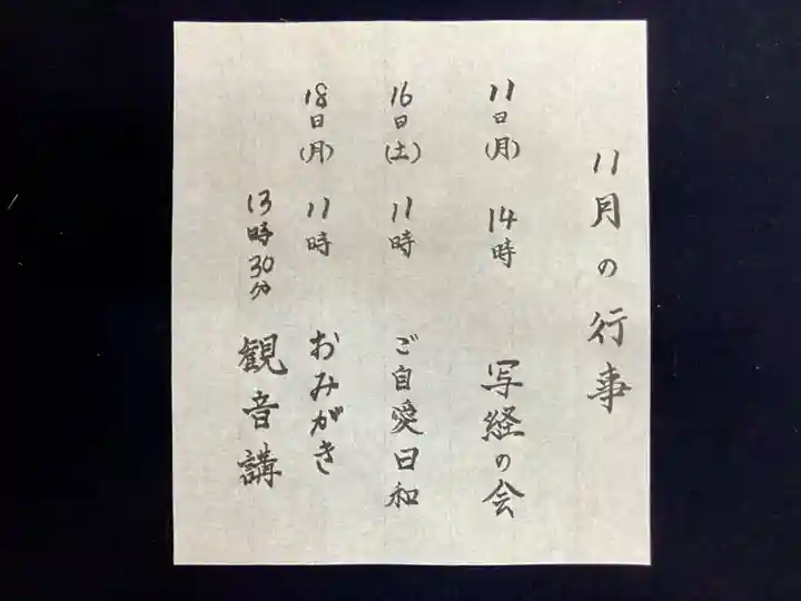 大東寺(福岡県)