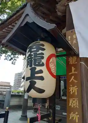 川越氷川神社(埼玉県)