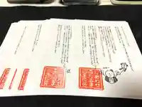 飯笠山神社(長野県)