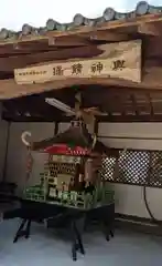 棚倉孫神社(京都府)