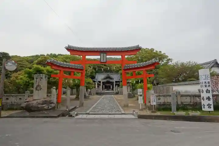 白峰宮(香川県)