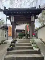 善福寺(奈良県)
