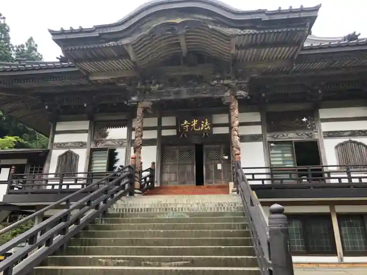 法光寺(青森県)