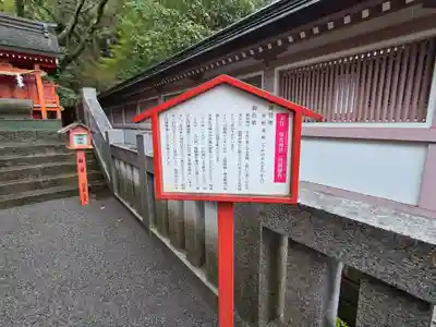 照國神社(鹿児島県)