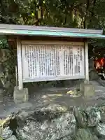 龍宮社(三重県)