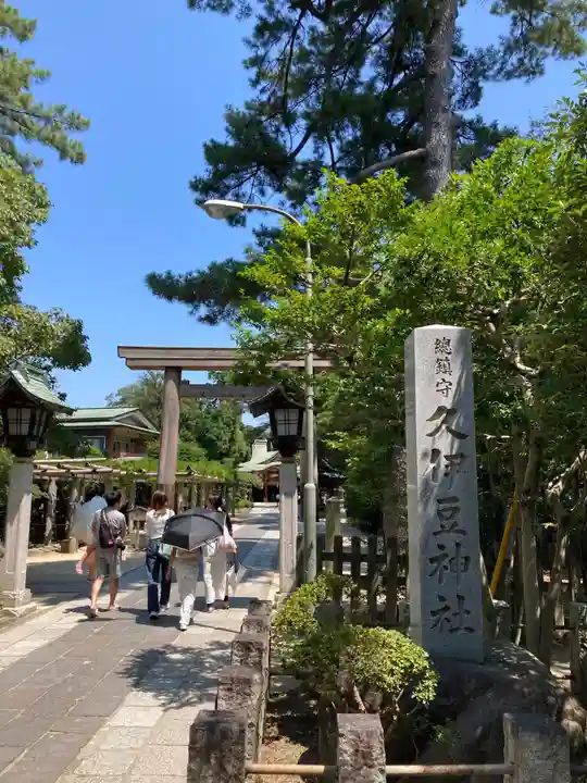 越ヶ谷久伊豆神社(埼玉県)