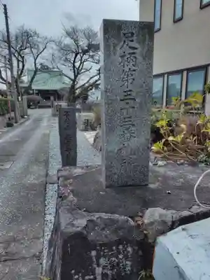 無量寺(神奈川県)
