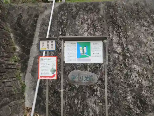 奥山稲荷社(和歌山県)