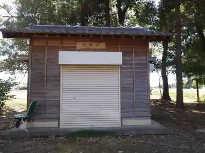 伊弉諾神社(埼玉県)