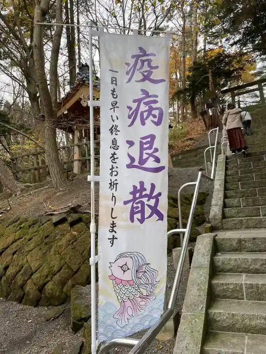 千歳神社の感染症対策