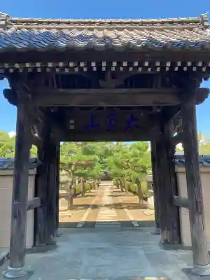 龍淵寺(埼玉県)