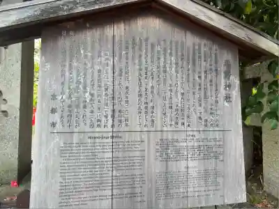 平野神社(京都府)