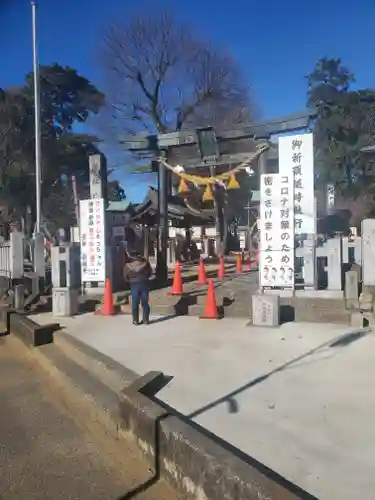 下野國一社八幡宮の建物その他