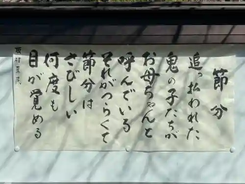 円覚寺の{uncategorized: "未分類", other: "その他", undefined: "問題あり", building: "その他建物", grave: "お墓", sacred_gate: "鳥居", guardian: "狛犬", statue: "像", buddha: "仏像", history: "歴史", nature: "自然", garden: "庭園", animal: "動物", pagoda: "塔", temizu: "手水舎", mountain_gate: "山門・神門", sanctuary: "本殿・本堂", subordinate: "末社・摂社", art: "芸術", scenery: "景色", jizo: "地蔵", ema: "絵馬", goshuin: "御朱印", omikuji: "おみくじ", items: "授与品その他", amulet: "お守り", goshuincho: "御朱印帳", eats: "食事", festival: "お祭り", votive_dance: "神楽", shichigosan: "七五三参", wedding: "結婚式", experience: "体験その他", initially: "初詣", around: "周辺", anti_infection: "感染症対策"}