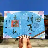 生田神社(兵庫県)