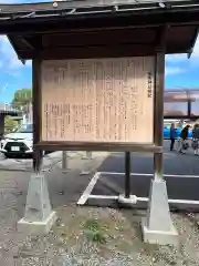 須賀神社(栃木県)