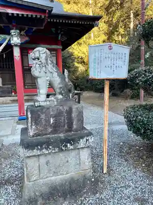 白髭神社(栃木県)