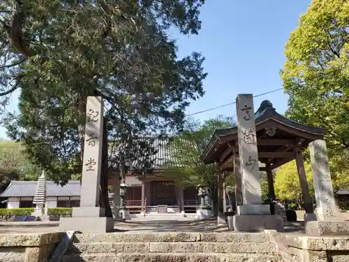 高薗寺のその他建物