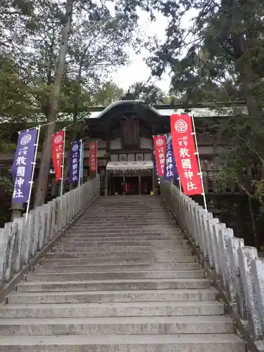 敢國神社(三重県)