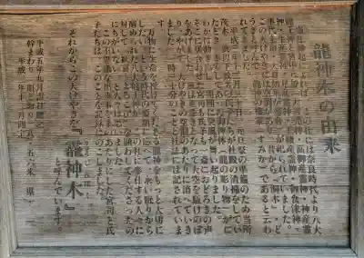 秩父今宮神社の{uncategorized: "未分類", other: "その他", undefined: "問題あり", building: "その他建物", grave: "お墓", sacred_gate: "鳥居", guardian: "狛犬", statue: "像", buddha: "仏像", history: "歴史", nature: "自然", garden: "庭園", animal: "動物", pagoda: "塔", temizu: "手水舎", mountain_gate: "山門・神門", sanctuary: "本殿・本堂", subordinate: "末社・摂社", art: "芸術", scenery: "景色", jizo: "地蔵", ema: "絵馬", goshuin: "御朱印", omikuji: "おみくじ", items: "授与品その他", amulet: "お守り", goshuincho: "御朱印帳", eats: "食事", festival: "お祭り", votive_dance: "神楽", shichigosan: "七五三参", wedding: "結婚式", experience: "体験その他", initially: "初詣", around: "周辺", anti_infection: "感染症対策"}