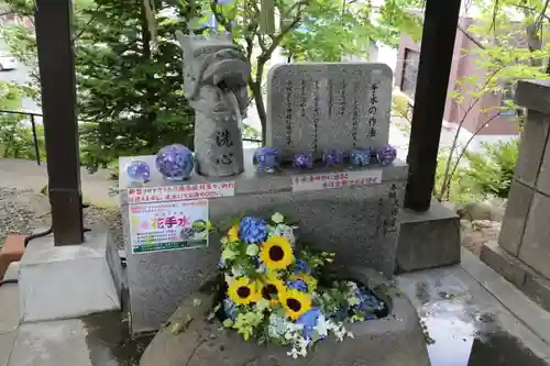 手稲神社の手水