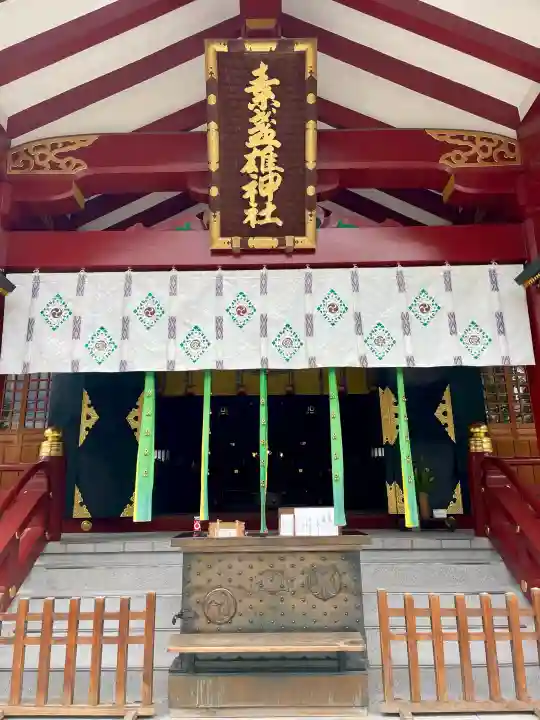 素盞雄神社(東京都)