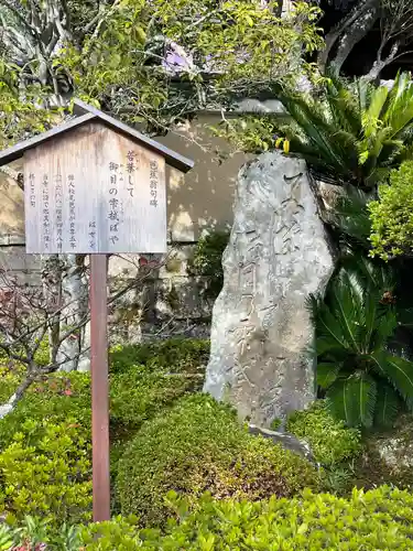 唐招提寺のその他建物