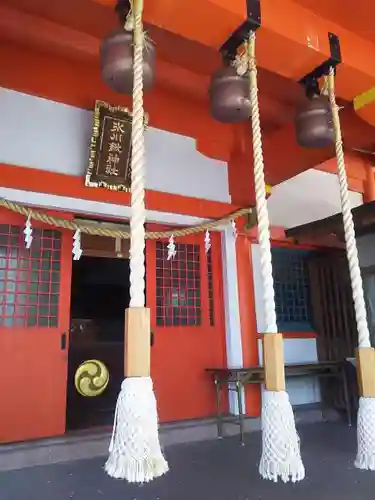 氷川鍬神社の本殿