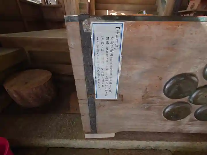 生身天満宮(京都府)