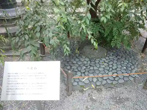 頂法寺（六角堂）のその他建物