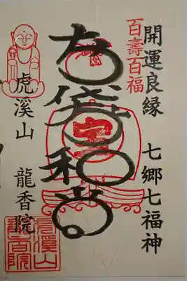 書き置き