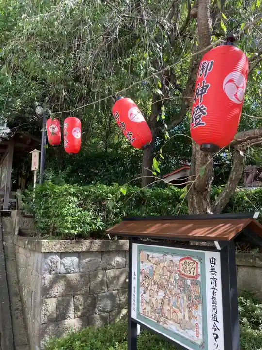 田無神社のその他建物